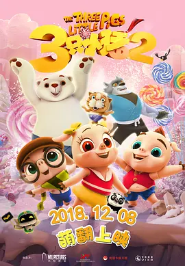 国产精品一级视频